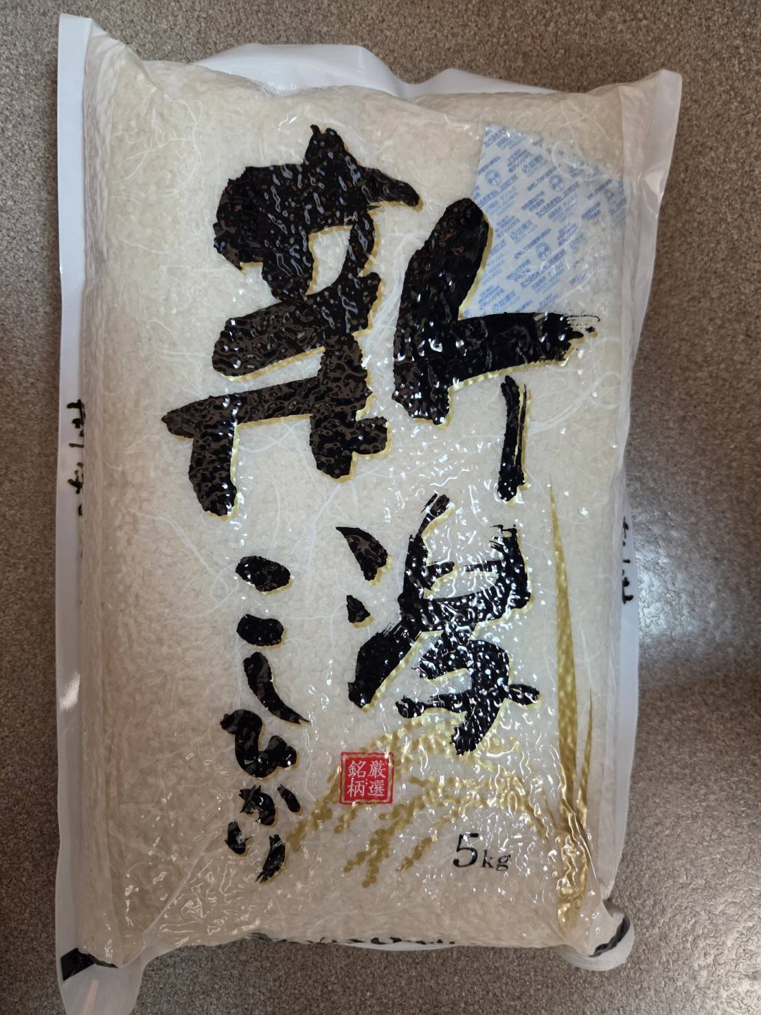 新潟県産コシヒカリ